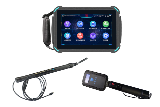 江山便携式防窃听窃照检测包