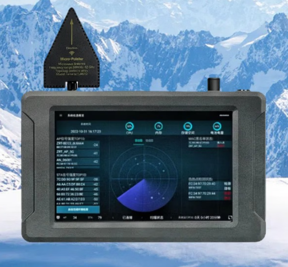 江山手持式手机信号源检查分析仪